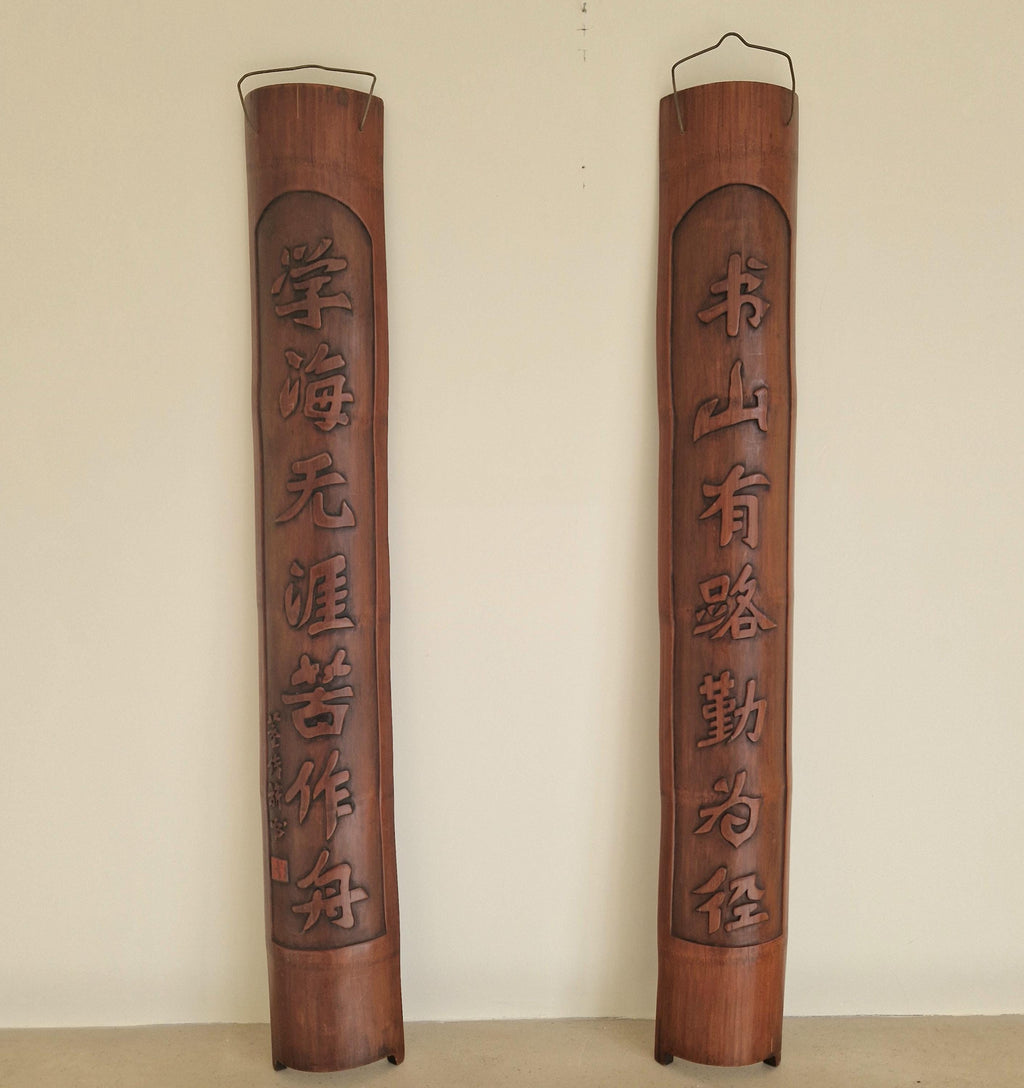 2 x Large Antique Chinese Carved Bamboo Caligraphy Couplet Wall Hangings Signed