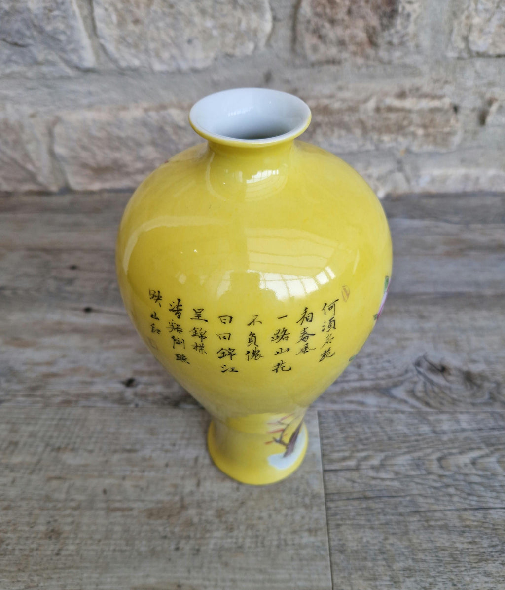 Vintage 20th C. Famille Rose Yellow Ground Meiping Porcelain Vase Hand Painted Peony Blooms