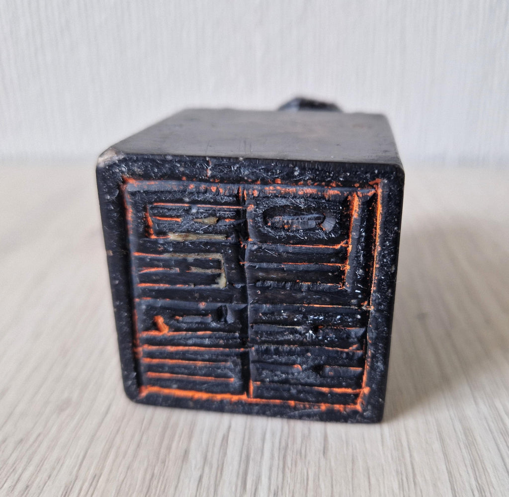 Antique Carved Black Hardstone Foo Dog Chinese Chop Block Seal 8.5cm