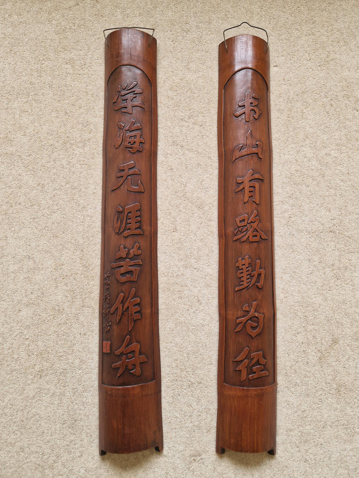 2 x Large Antique Chinese Carved Bamboo Caligraphy Couplet Wall Hangings Signed