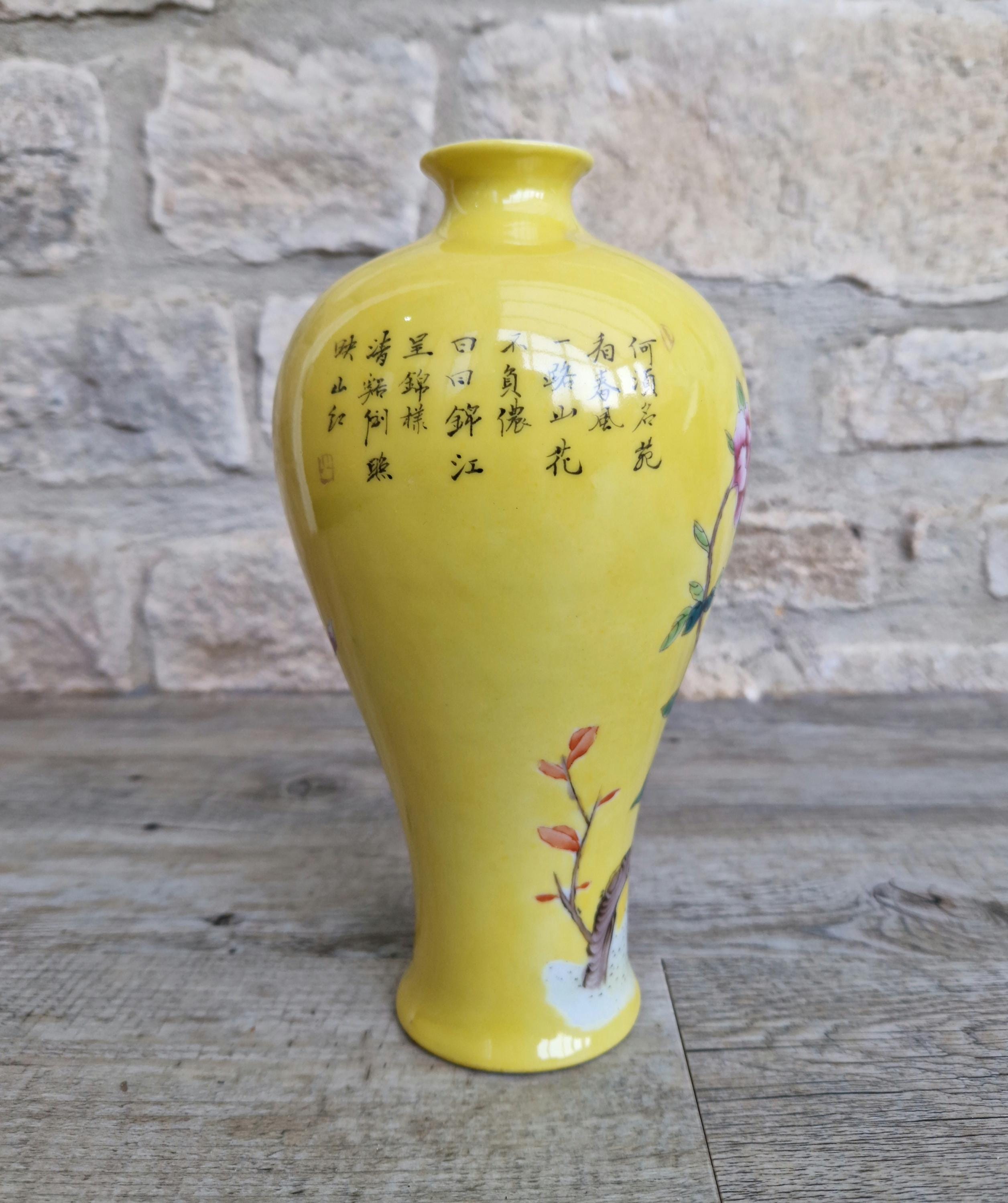 Vintage 20th C. Famille Rose Yellow Ground Meiping Porcelain Vase Hand Painted Peony Blooms