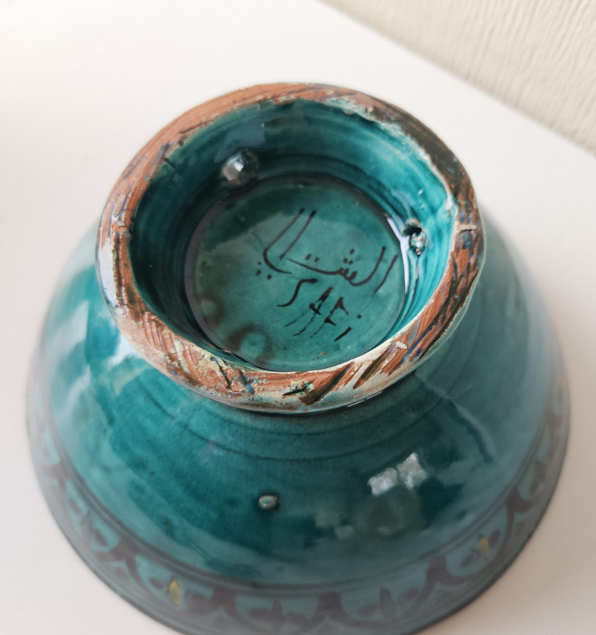 Vintage SAFI, Morocco: Earthenware Footed Bowl turquoise Patterned Signed