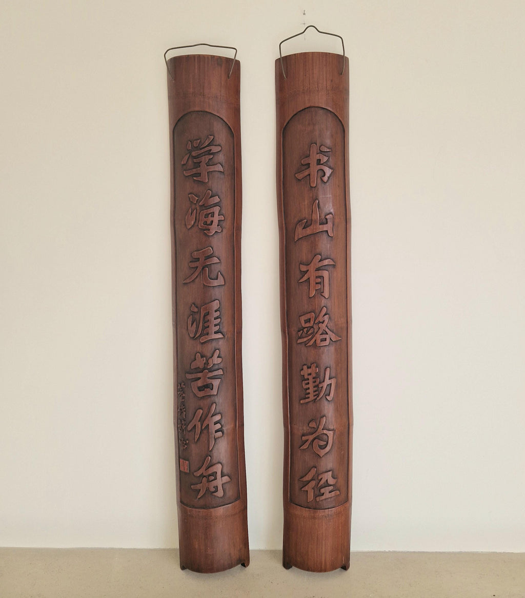 2 x Large Antique Chinese Carved Bamboo Caligraphy Couplet Wall Hangings Signed
