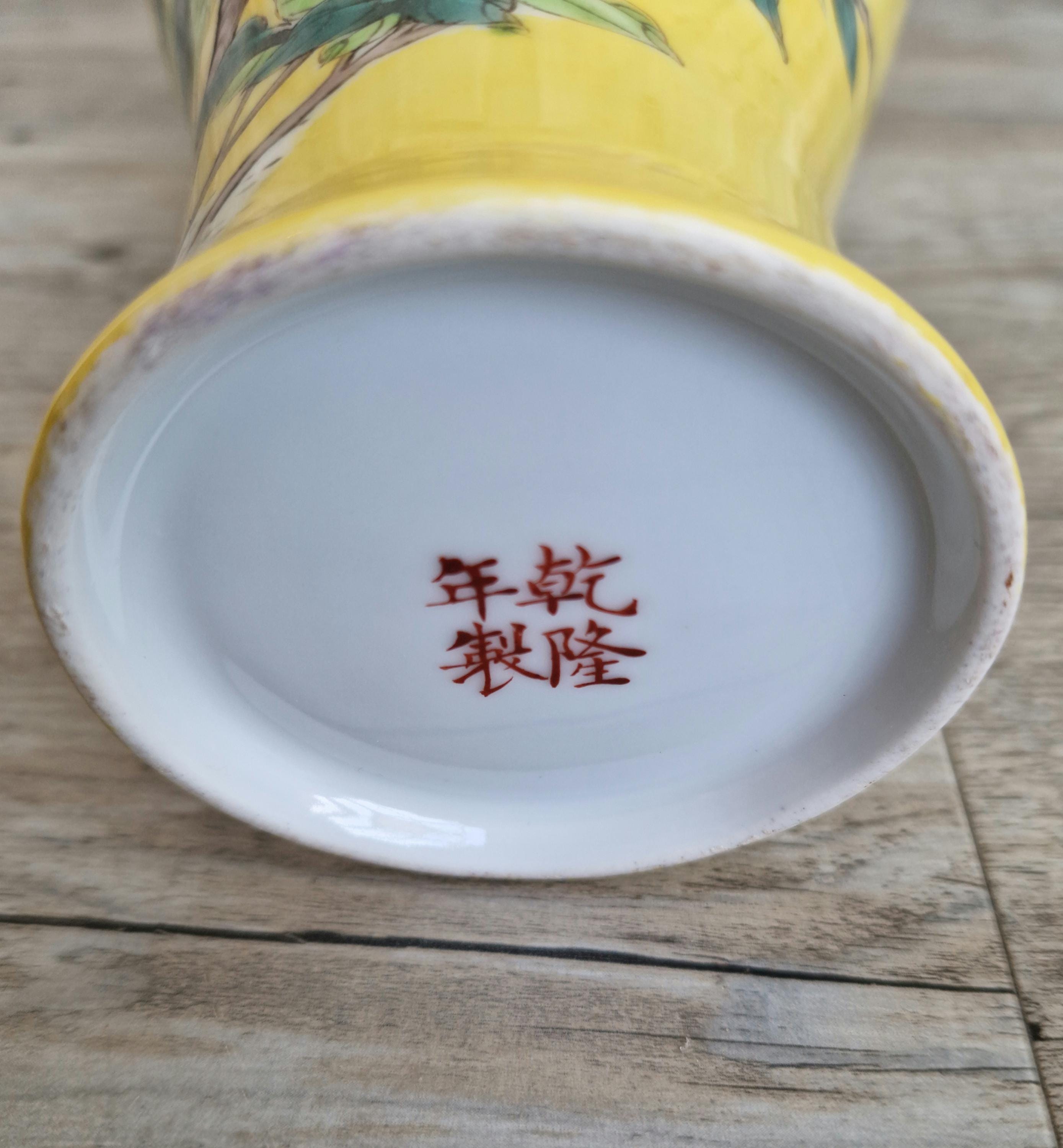 Vintage 20th C. Famille Rose Yellow Ground Meiping Porcelain Vase Hand Painted Peony Blooms