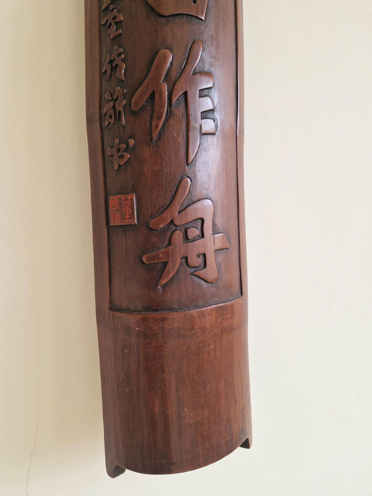2 x Large Antique Chinese Carved Bamboo Caligraphy Couplet Wall Hangings Signed