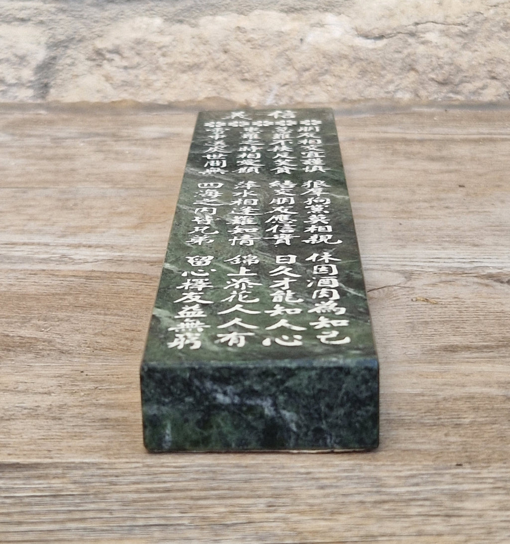 Mid Century Chinese Serpentine Green Marble Ink Stick Poem Paperweight 19.7cm