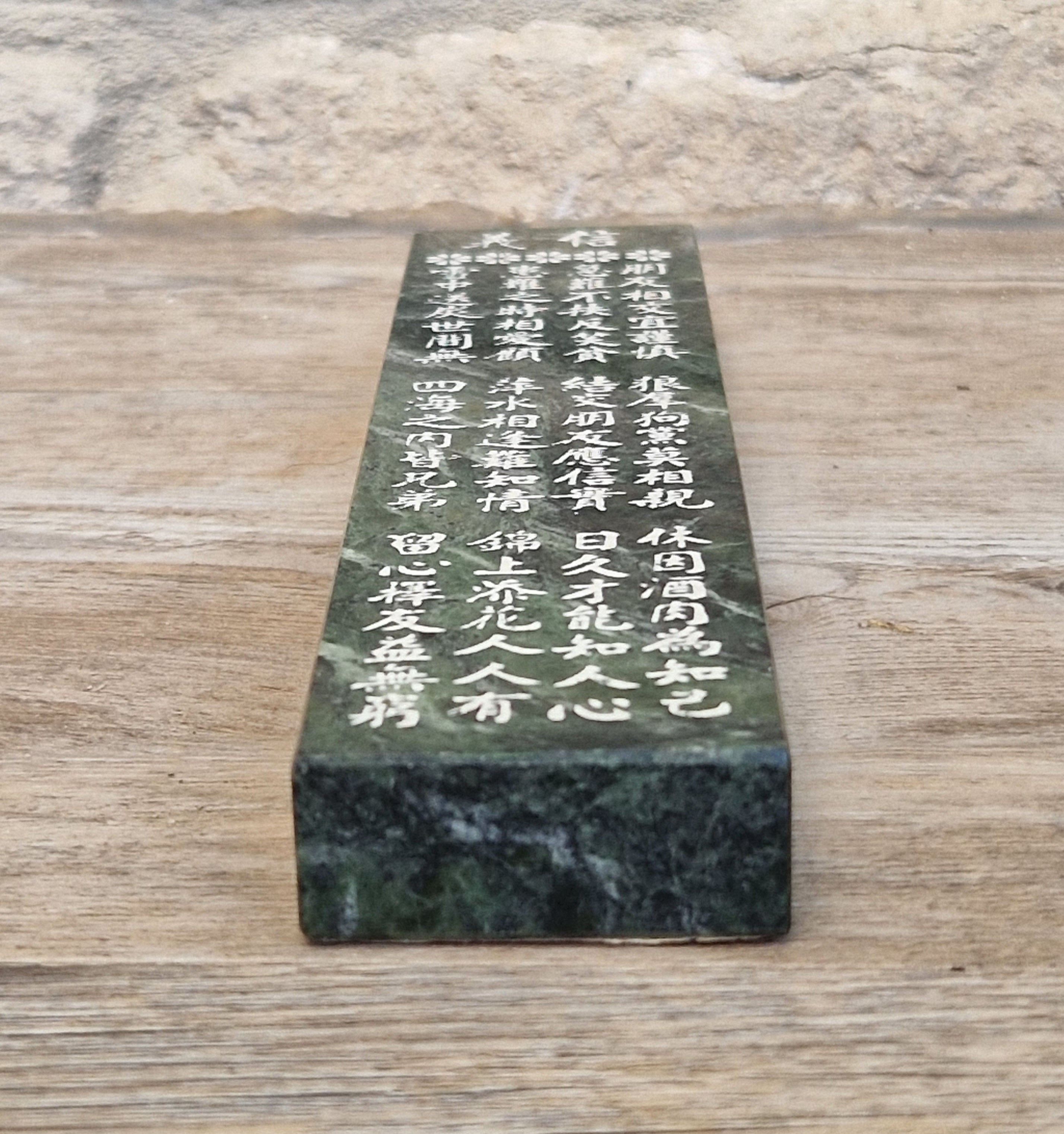Mid Century Chinese Serpentine Green Marble Ink Stick Poem Paperweight 19.7cm