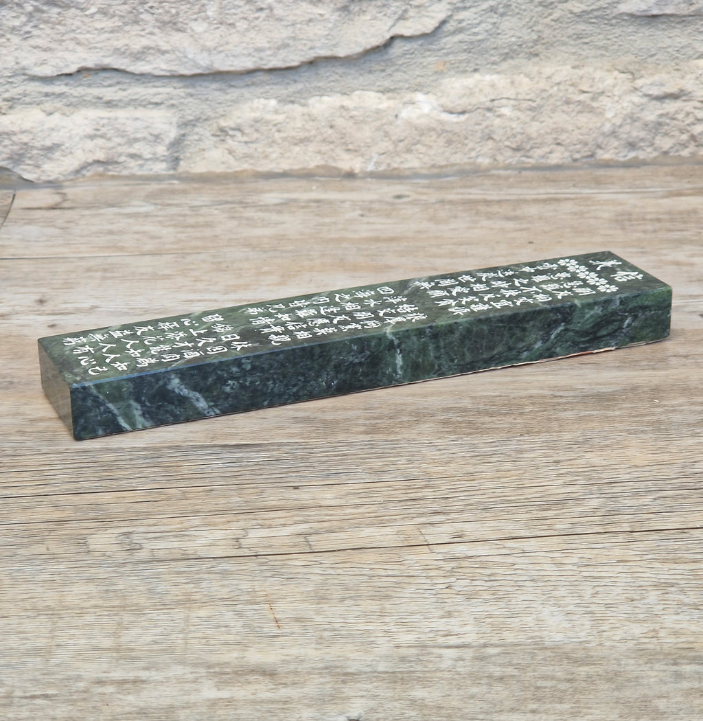 Mid Century Chinese Serpentine Green Marble Ink Stick Poem Paperweight 19.7cm
