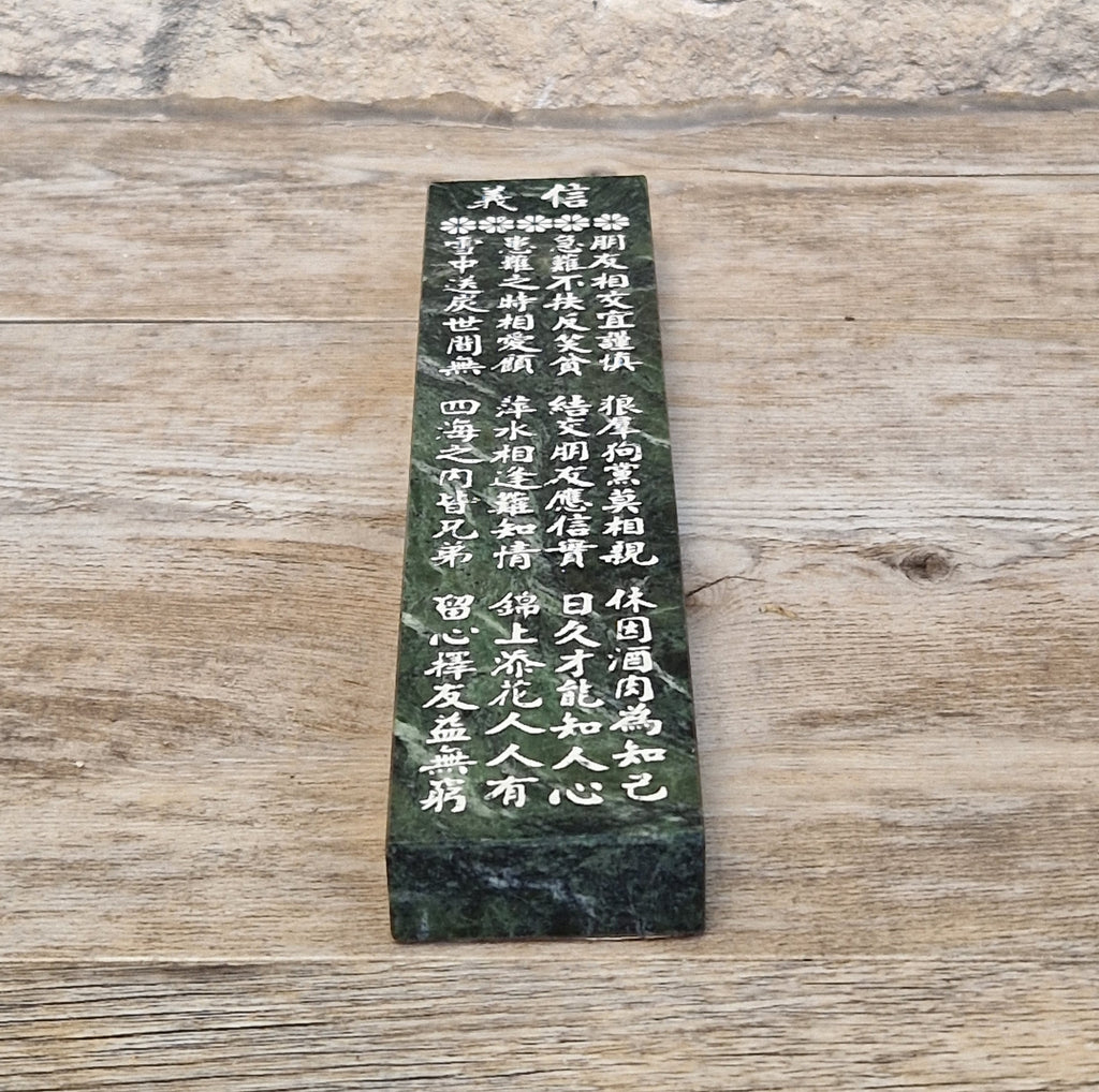 Mid Century Chinese Serpentine Green Marble Ink Stick Poem Paperweight 19.7cm
