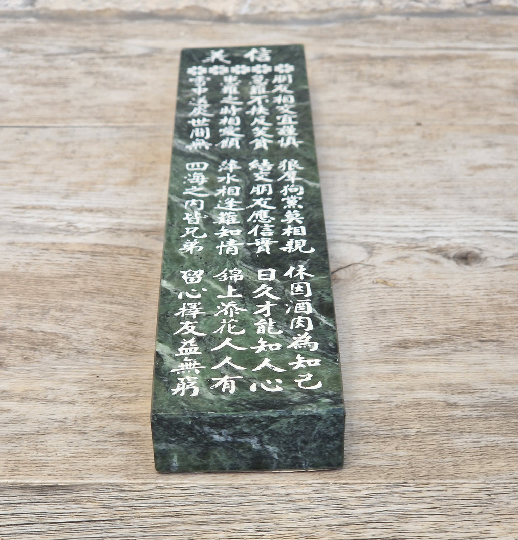 Mid Century Chinese Serpentine Green Marble Ink Stick Poem Paperweight 19.7cm