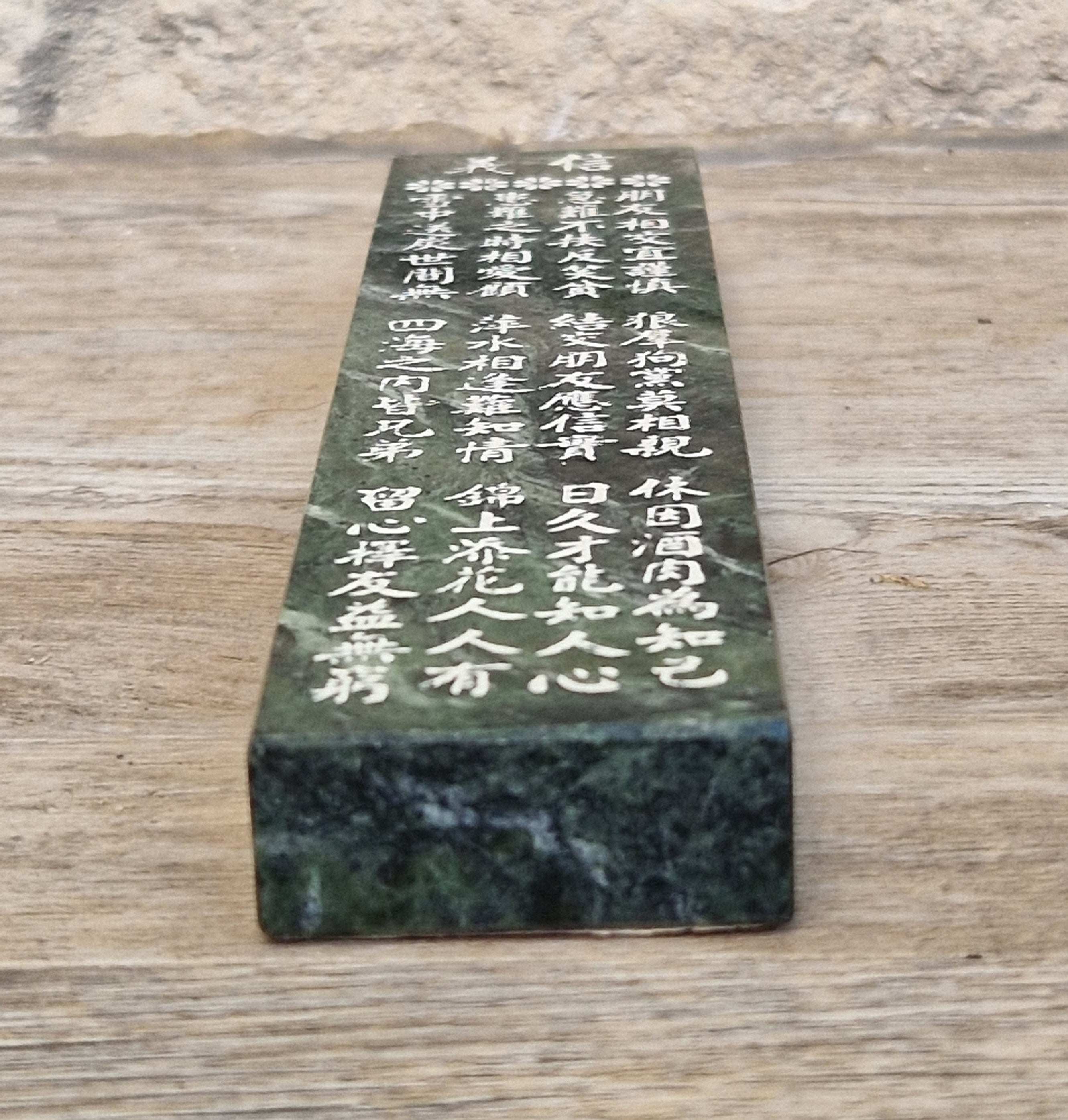 Mid Century Chinese Serpentine Green Marble Ink Stick Poem Paperweight 19.7cm