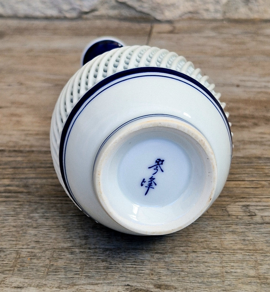Japanese Arita Hasami Porcelain Vase Reticulated Open Lattice Cobalt Blue & White 24cm