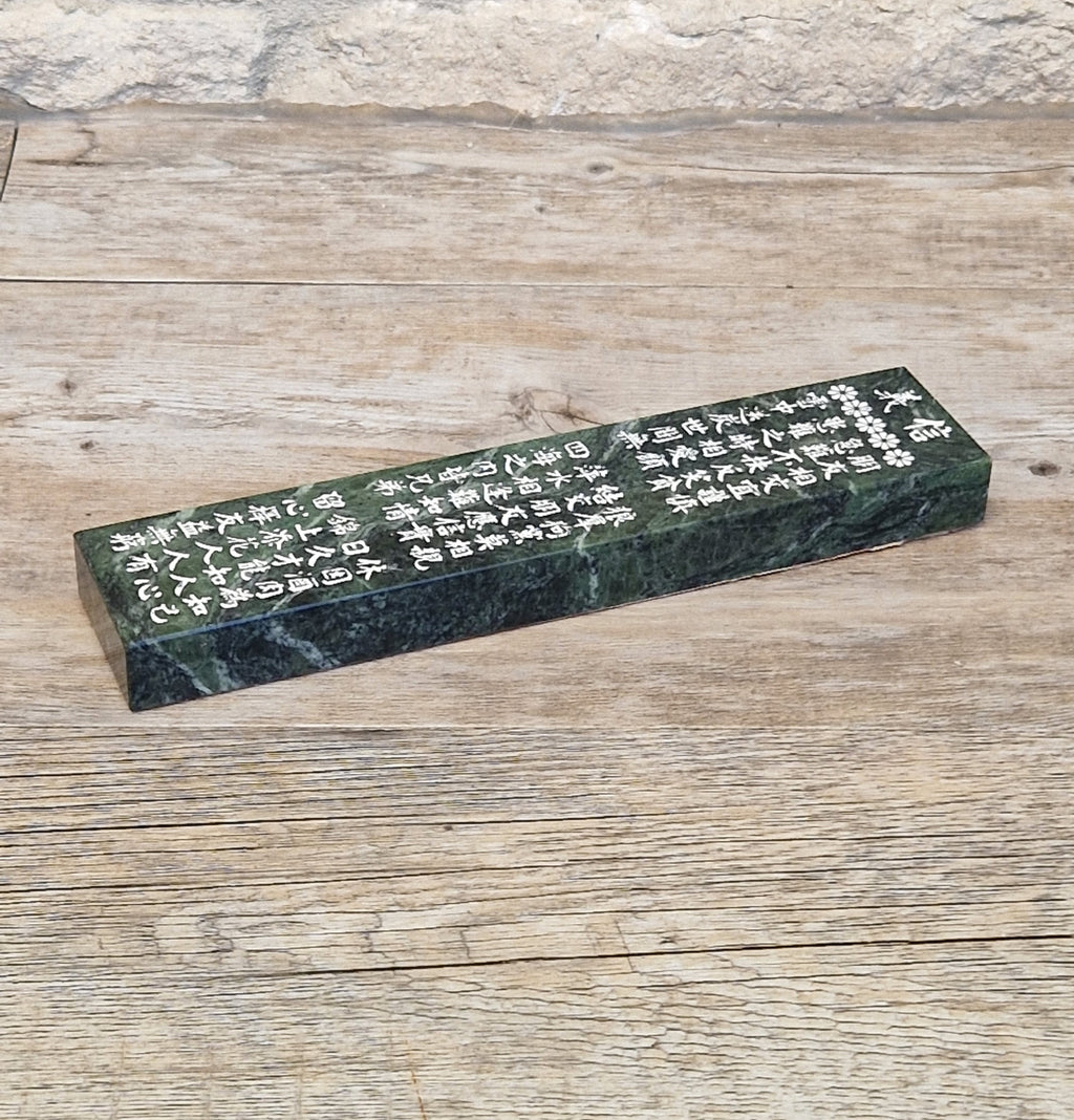 Mid Century Chinese Serpentine Green Marble Ink Stick Poem Paperweight 19.7cm