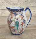 Small Antique Japanese Decorative Ceramic Creamer Jug