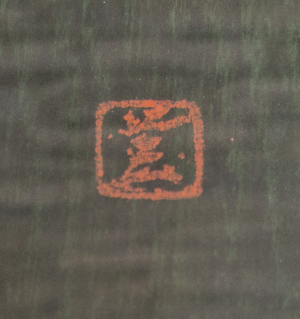 Vintage Kaoru Kawano Large Japanese Woodblock Print Camellia Yellow Kimono Mid-Century Framed
